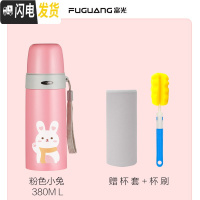 三维工匠保温杯男女大容量儿童水杯304不锈钢简约便携户外杯子小学生 粉色-380