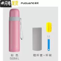 三维工匠保温杯男女大容量儿童水杯304不锈钢简约便携户外杯子小学生 粉色-500
