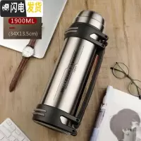 三维工匠保温水壶大容量2000户外旅行水杯男车载便携超大号不锈钢瓶 刚本色1900(至尊款)保温杯
