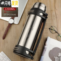 三维工匠保温水壶大容量2000户外旅行水杯男车载便携超大号不锈钢瓶 刚本色2200(至尊款)保温杯