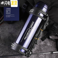 三维工匠保温水壶大容量2000户外旅行水杯男车载便携超大号不锈钢瓶 宝蓝色3000[经典款]保温杯