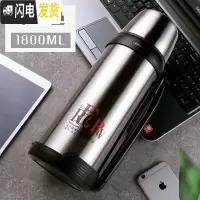 三维工匠保温水壶大容量2000户外旅行水杯男车载便携超大号不锈钢瓶 本色1800(典藏款)保温杯