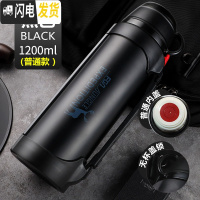 三维工匠保温水壶大容量2000户外旅行水杯男车载便携超大号不锈钢瓶 黑色1200(普通款)保温杯