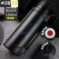 三维工匠保温水壶大容量2000户外旅行水杯男车载便携超大号不锈钢瓶 黑色1200(普通款)保温杯