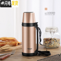 三维工匠保温瓶宝宝婴儿外出冲奶粉便携保温杯家用大容量1000户外水壶女 方盖款金色-1000送壶刷