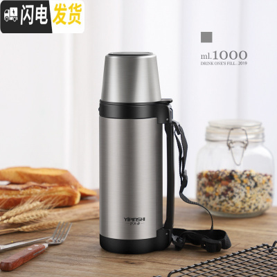 三维工匠保温瓶宝宝婴儿外出冲奶粉便携保温杯家用大容量1000户外水壶女 方盖款钢本色-1000送壶刷