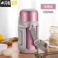 三维工匠保温瓶宝宝婴儿外出冲奶粉便携保温杯家用大容量1000户外水壶女 玫瑰金新款-1000送壶刷