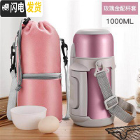 三维工匠保温瓶宝宝婴儿外出冲奶粉便携保温杯家用大容量1000户外水壶女 玫瑰金新款-1000送壶刷+壶套