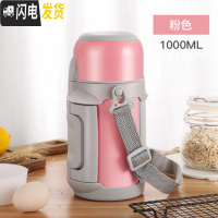 三维工匠保温瓶宝宝婴儿外出冲奶粉便携保温杯家用大容量1000户外水壶女 粉色新款-1000送壶刷