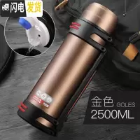 三维工匠保温瓶宝宝婴儿外出冲奶粉便携保温杯家用大容量1000户外水壶女 金色2500送壶刷