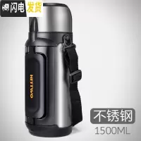 三维工匠保温瓶宝宝婴儿外出冲奶粉便携保温杯家用大容量1000户外水壶女 钢本色1500送壶刷