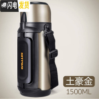 三维工匠保温瓶宝宝婴儿外出冲奶粉便携保温杯家用大容量1000户外水壶女 香槟色1500送壶刷