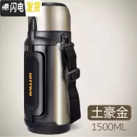 三维工匠保温瓶宝宝婴儿外出冲奶粉便携保温杯家用大容量1000户外水壶女 香槟色1500送壶刷
