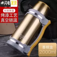 三维工匠保温瓶宝宝婴儿外出冲奶粉便携保温杯家用大容量1000户外水壶女 香槟金2000送壶刷