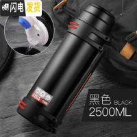 三维工匠保温瓶宝宝婴儿外出冲奶粉便携保温杯家用大容量1000户外水壶女 黑色2500送壶刷