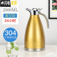 三维工匠定制304保温壶不锈钢家用热水壶保温学生宿舍用大容量2户外暖瓶 柠檬黄2(304真空保温24小时)