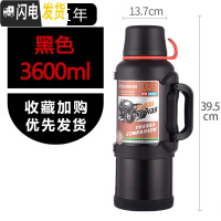 三维工匠特大热水壶4户外超大容量4000大号2000大型5便携保温杯5000 3.6典雅黑+杯刷