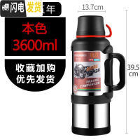 三维工匠特大热水壶4户外超大容量4000大号2000大型5便携保温杯5000 3.6钢本色+杯刷