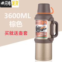 三维工匠特大热水壶4户外超大容量4000大号2000大型5便携保温杯5000 3.6香槟金+壶套杯刷