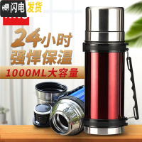 三维工匠全钢304不锈钢保温杯大容量男1000水杯便携户外学生 红色304不锈钢旅行壶1000(24H长效保温)