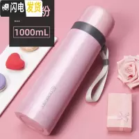 三维工匠保康保温杯男大容量户外便携女士不锈钢水壶800-1000水杯子1 樱花粉1000
