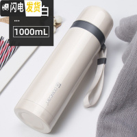 三维工匠保康保温杯男大容量户外便携女士不锈钢水壶800-1000水杯子1 象牙白1000