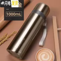 三维工匠保康保温杯男大容量户外便携女士不锈钢水壶800-1000水杯子1 香槟金1000