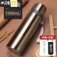 三维工匠保康保温杯男大容量户外便携女士不锈钢水壶800-1000水杯子1 香槟金1000+杯套杯刷
