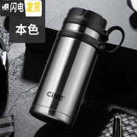 三维工匠大容量保温杯男女便携水杯316不锈钢家用户外商务茶杯子刻字 本色520