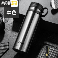 三维工匠大容量保温杯男女便携水杯316不锈钢家用户外商务茶杯子刻字 本色770