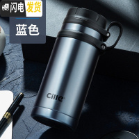 三维工匠大容量保温杯男女便携水杯316不锈钢家用户外商务茶杯子刻字 蓝色520