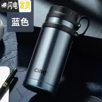 三维工匠大容量保温杯男女便携水杯316不锈钢家用户外商务茶杯子刻字 蓝色520