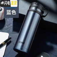 三维工匠大容量保温杯男女便携水杯316不锈钢家用户外商务茶杯子刻字 蓝色770