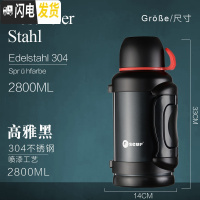 三维工匠SCUP保温壶 大容量保温杯家用水壶户外便携车载旅行暖水瓶4 2.8高雅黑[304]