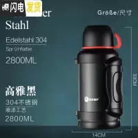 三维工匠SCUP保温壶 大容量保温杯家用水壶户外便携车载旅行暖水瓶4 2.8高雅黑[304]