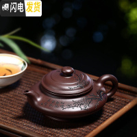 三维工匠 宜兴名家紫砂壶纯全手工茶壶功夫茶具原矿紫泥梅花虚扁壶