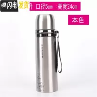 三维工匠大容量不锈钢真空子保温杯户外旅游便携男女士学生水壶1000 500银色送杯刷