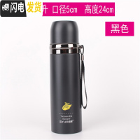 三维工匠大容量不锈钢真空子保温杯户外旅游便携男女士学生水壶1000 500黑色送杯刷