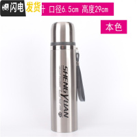 三维工匠大容量不锈钢真空子保温杯户外旅游便携男女士学生水壶1000 750本色送杯刷