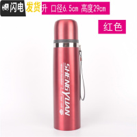 三维工匠大容量不锈钢真空子保温杯户外旅游便携男女士学生水壶1000 750红色送杯刷