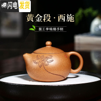 三维工匠 宜兴紫砂壶李晓璐全手工茶壶金老段 莲花西施180cc茶具