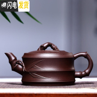 三维工匠 宜兴紫砂壶纯全手工泡茶壶刻字功夫茶具泡茶壶竹节壶