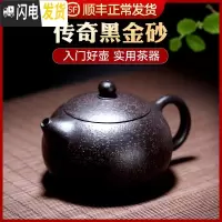 三维工匠 宜兴紫砂壶纯手工茶壶茶具套装 180cc