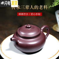 三维工匠 宜兴紫砂茶壶 名家李晓璐全手工茶壶 老紫泥仿古 250cc茶具