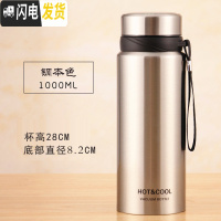 三维工匠保温杯女士时尚2018新款大容量保温水杯男大号户外便携800-1000 1000本色+送杯套
