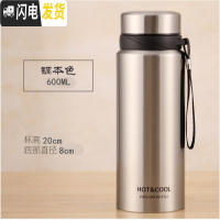 三维工匠保温杯女士时尚2018新款大容量保温水杯男大号户外便携800-1000 600本色+送杯套