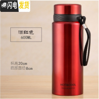 三维工匠保温杯女士时尚2018新款大容量保温水杯男大号户外便携800-1000 600红色+送杯套