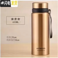 三维工匠保温杯女士时尚2018新款大容量保温水杯男大号户外便携800-1000 600金色+送杯套