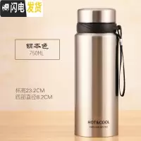 三维工匠保温杯女士时尚2018新款大容量保温水杯男大号户外便携800-1000 750本色+送杯套