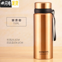 三维工匠保温杯女士时尚2018新款大容量保温水杯男大号户外便携800-1000 750金色+送杯套